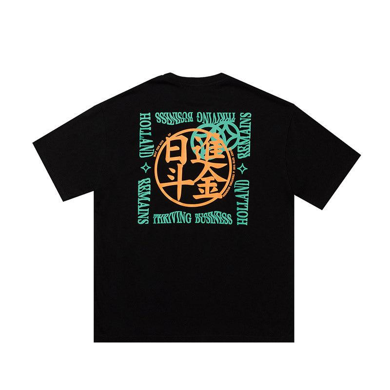 Tee-shirt Grand Graphique qui Fait Sens
