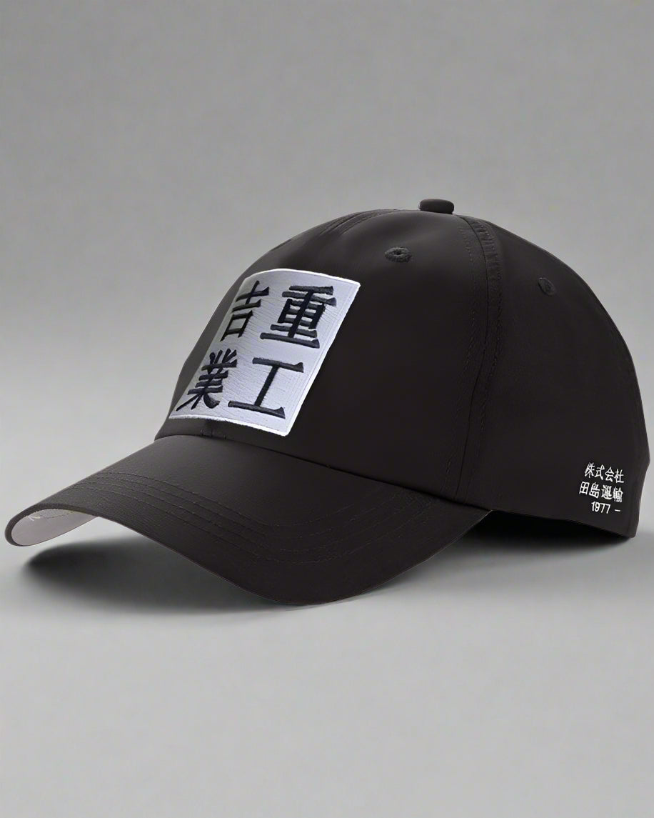 Casquette de Baseball Charme Classique - casquette - Casquette de Baseball Charme Classique Unisexe