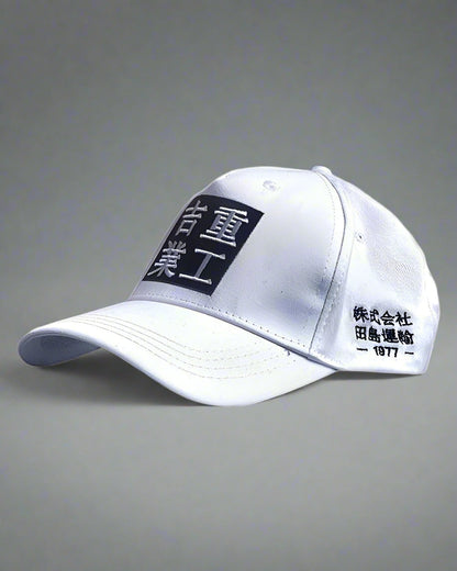 Casquette de Baseball Charme Classique - casquette unisexe - Casquette de Baseball Charme Classique Unisexe