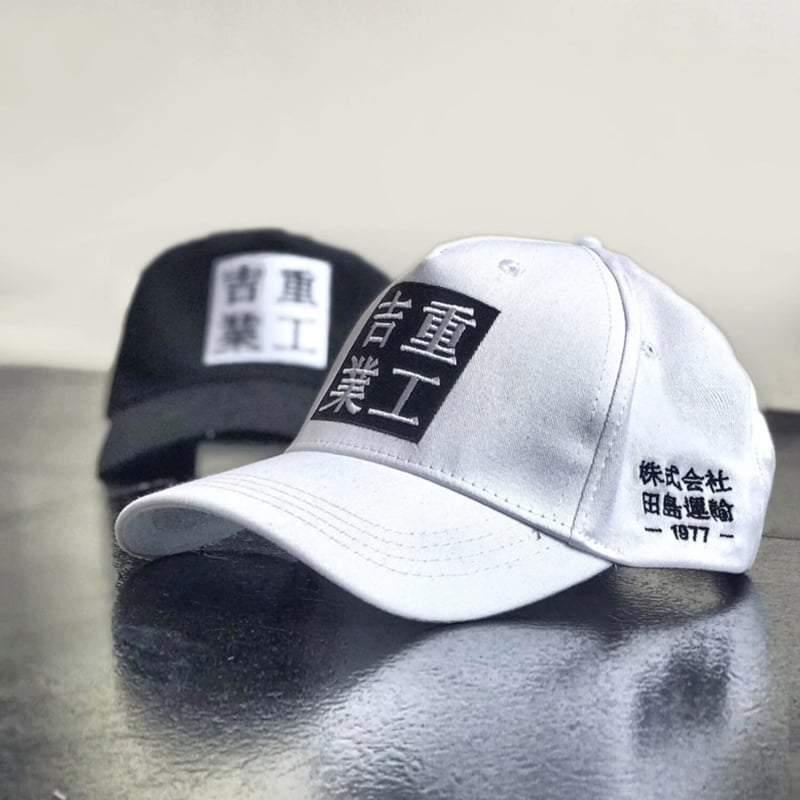 Casquette de Baseball Charme Classique -  noire - Casquette de Baseball Charme Classique Unisexe