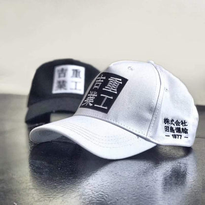 Casquette de Baseball Charme Classique