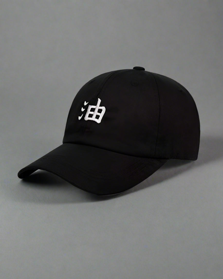 Casquette Amour Kanji Intemporelle